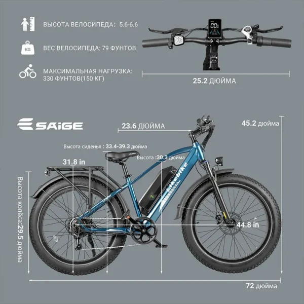 Электровелосипед для взрослых SAIGE Lander 500W 38 км/ч Батарея 13Ah Запас хода 59 км Колеса 26" Дисковые тормоза, синий — изображение 2