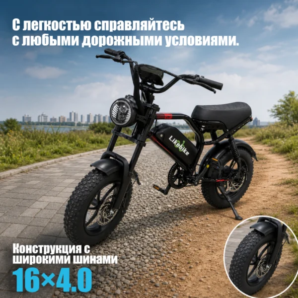 Электровелосипед Likebike‑UM1 MINI с мотором мощностью 500 Вт, аккумулятором 15 А·ч, цельнолитым колесом и широкими шинами — изображение 4