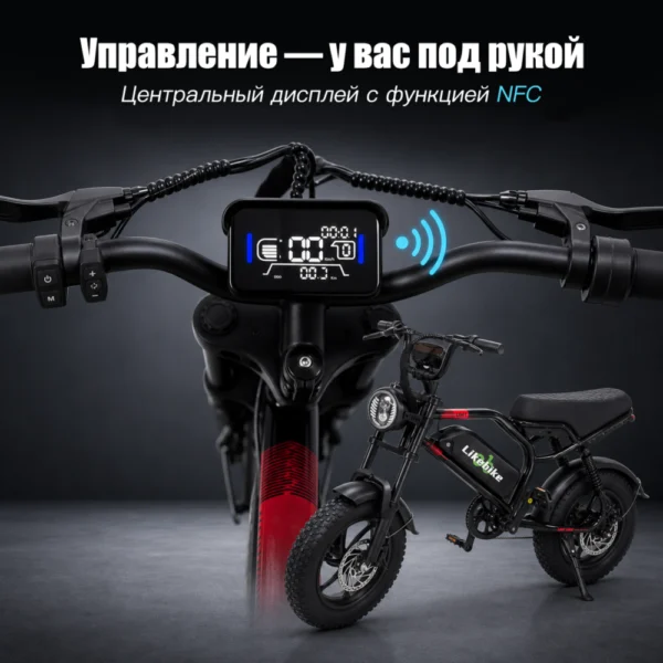 Электровелосипед Likebike‑UM1 MINI с мотором мощностью 500 Вт, аккумулятором 15 А·ч, цельнолитым колесом и широкими шинами — изображение 6