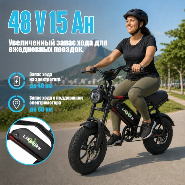 Электровелосипед Likebike‑UM1 MINI с мотором мощностью 500 Вт, аккумулятором 15 А·ч, цельнолитым колесом и широкими шинами — изображение 3